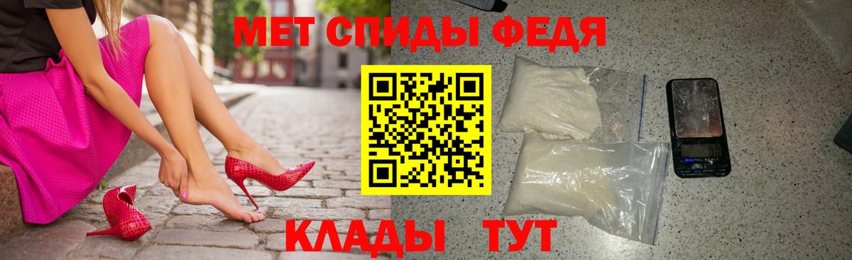 Амфетамин Premium Муром