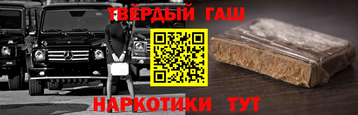ГАШ 40% ТГК Муром