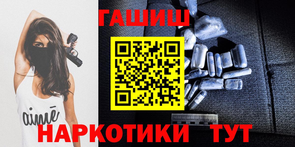 ГАШ Ice-O-Lator  Вход с VPN  Муром 
