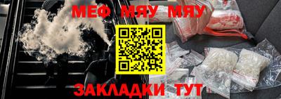 соль ск Будённовск