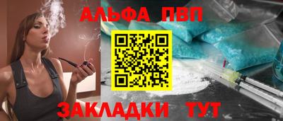 соль ск Будённовск