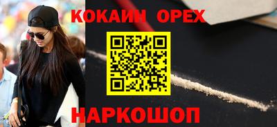 MDMA Premium VHQ Бугуруслан