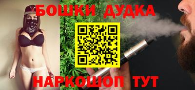 дурь Бузулук