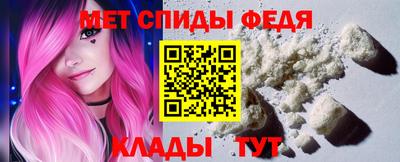 соль ск Будённовск
