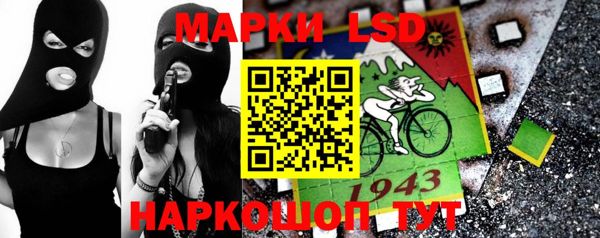 Муром  Лсд 25 экстази ecstasy  LSD-25 экстази кислота  Вход с VPN 
