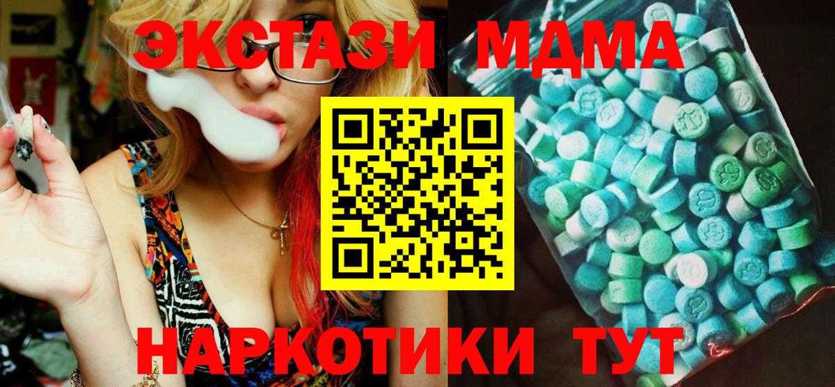 MDMA VHQ Муром