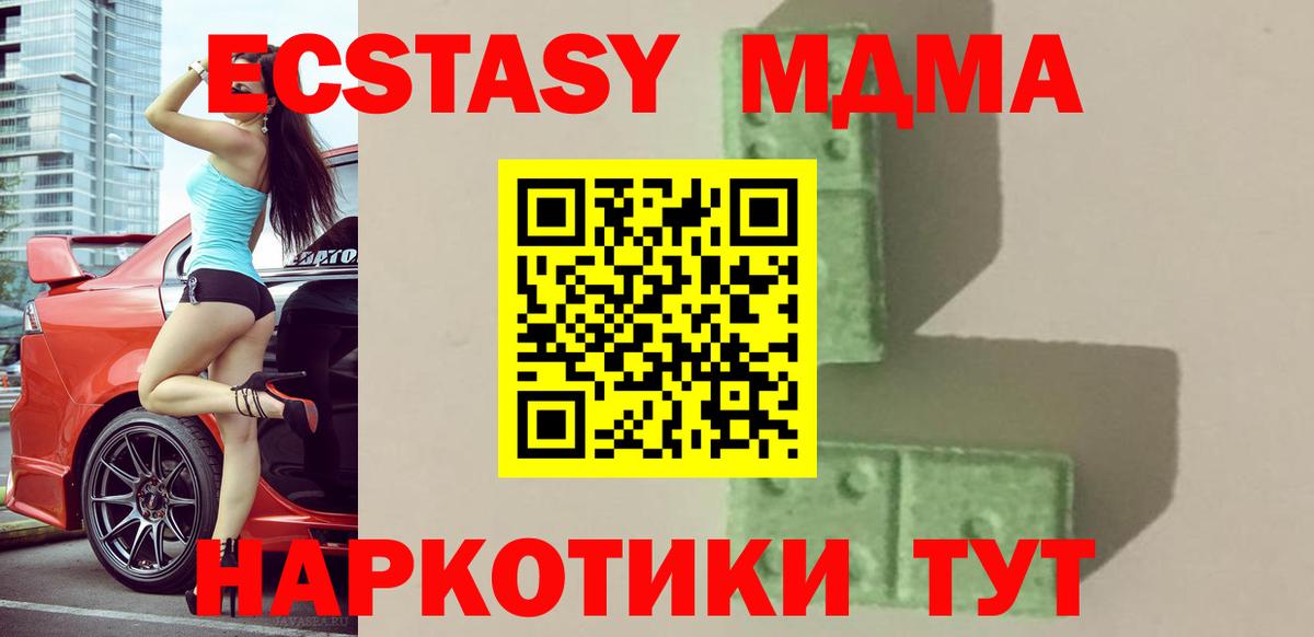 Муром  МДМА VHQ  МДМА  Вход с VPN 
