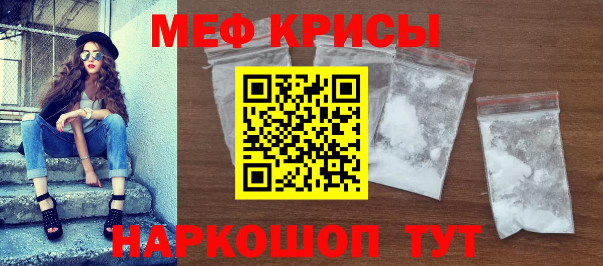 МЕФ мука Муром