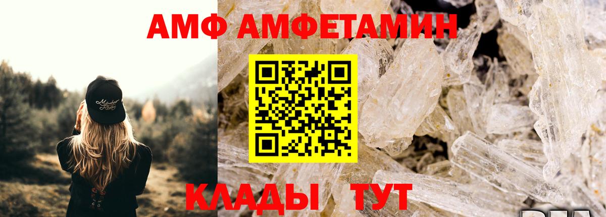 Муром  МЕТАМФЕТАМИН винт  Вход с VPN  МЕТАМФЕТАМИН винт 