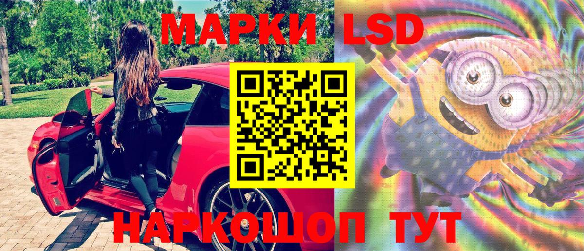 Наркотические марки 1,8мг  Вход с VPN  Наркотические марки 1,8мг  купить наркотики сайты  Муром 