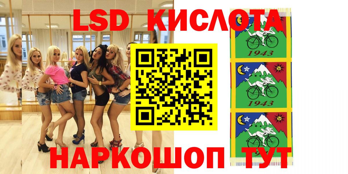 Марки NBOMe 1,8мг Муром