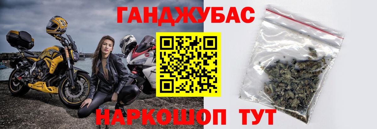 Канабис VHQ  Бошки Шишки марихуана  Муром  Бошки Шишки Amnesia  Вход с VPN  Марихуана сатива 